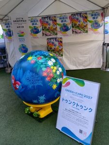 写真1